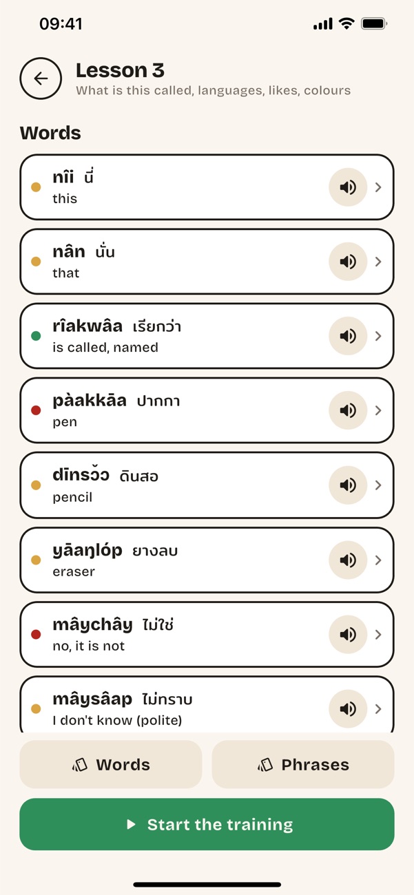 Lesson 3: a list of words with tone-coloured dots and audio buttons