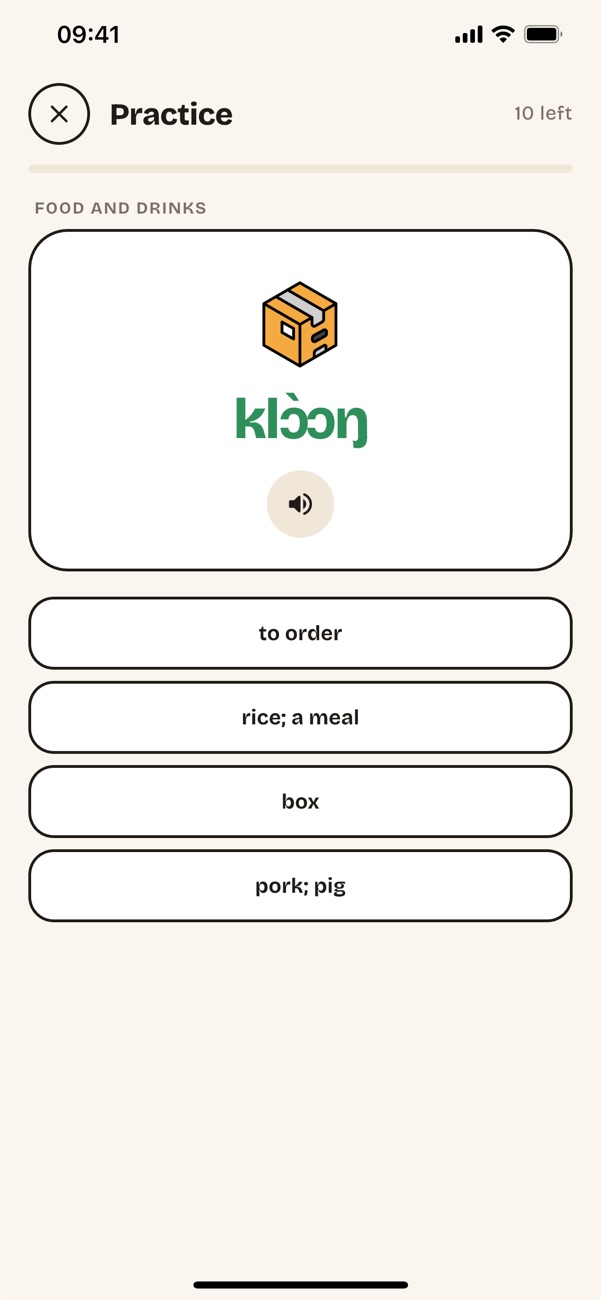 Flashcard practice with four answers